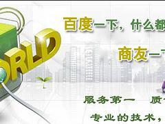 长寿重庆网络推广--一流的网络推广服务商--帝一网络咨询中心图片|长寿重庆网络推广--一流的网络推广服务商--帝一网络咨询中心产品图片由重庆帝一网络信息咨询中心公司生产提供-