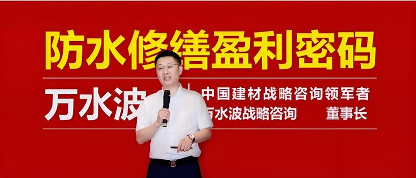 百威固盾&mdash;&mdash;从代工厂到防水标杆的品牌长征路