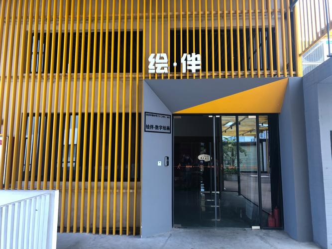 个性化定制学习计划与服务